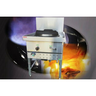 強熱中華レンジ オーロラ・都市ガス、LPガス ブラスト ターボレンジ 厨房機器 調理機器 CHE6075 西崎厨房設備 45,000kcal/h W600*D750*H750(mm)の画像