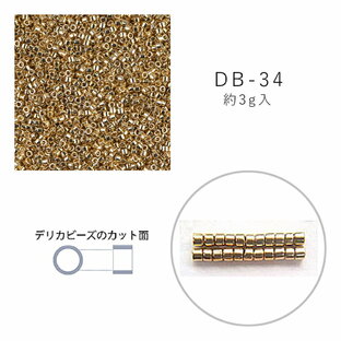 MIYUKI ミユキ ビーズ デリカビーズ DB34 3g うす金メッキの画像