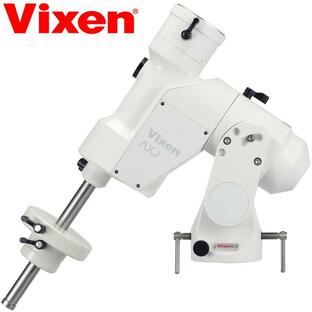 天体望遠鏡 ビクセン AXJ赤道儀 自動追尾 自動導入 VIXEN スターブックテンの画像
