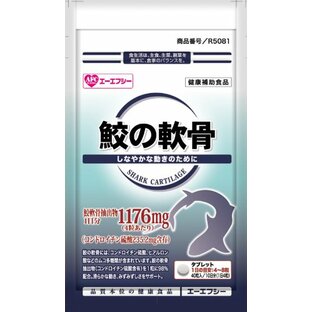 AFC500円シリーズ 鮫の軟骨 40粒入 (約10日分)の画像