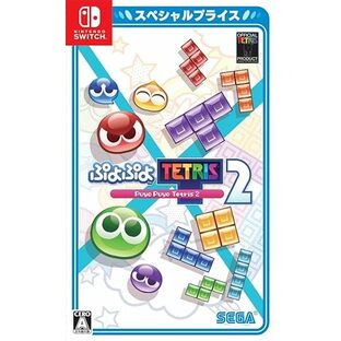 ぷよぷよテトリス2 スペシャルプライス - Switchの画像
