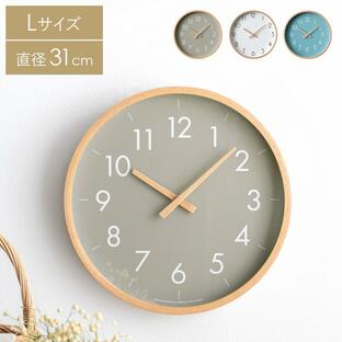 壁掛け時計 掛け時計 おしゃれ 北欧 シンプル ナチュラル ウォールクロック かけ時計 掛時計 天然木 静音 インテリア 直径31cm Lサイズの画像