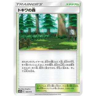 ポケモンカードゲーム PK-SM12a-165 トキワの森の画像