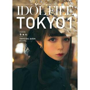 (楽譜・書籍) IDOL FILE Vol.09 TOKYO 1(音楽書)【お取り寄せ】の画像