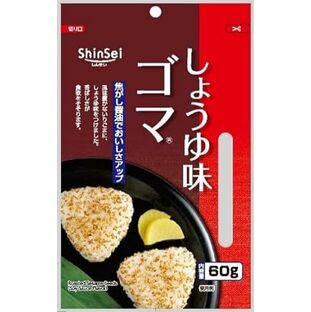 真誠 しょうゆ味ゴマ 60g ×5個の画像