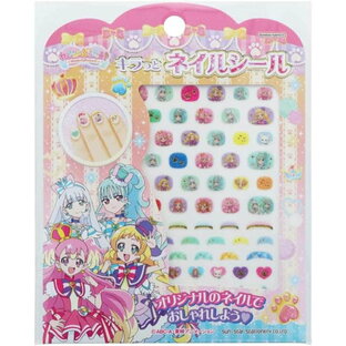 サンスター文具 プリキュアシリーズ シール キラッとネイルシール わんだふるぷりきゅあ 2244350Aの画像