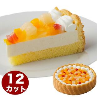 フルーツシャルロット 7号 21.0cm 12カット済み 誕生日ケーキ バースデーケーキの画像