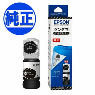 18日までポイント5倍 EPSON 純正インク KEN(ケンダマ)インクボトル 増量マットブラック KEN-MB-L EW-M752T EW-M752TB EW-M754TW EW-M754TBの画像