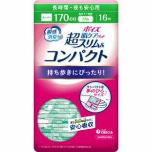 ポイズ 日本製紙クレシア 肌ケアパッド 超スリム コンパクト 長時間・夜も安心用 吸水ケア専用の画像