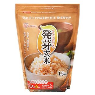 アイリスオーヤマ(IRIS OHYAMA) 発芽玄米 1.5kg 玄米 無洗米 国産 とぎ洗い不要 白米と混ぜてもの画像