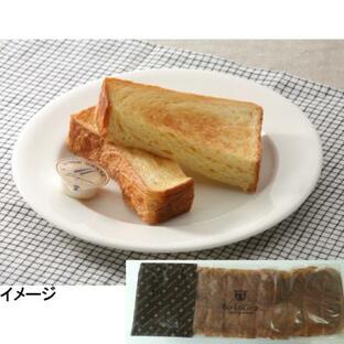 パン デニッシュ 冷凍 ボローニャ プレーン スライス 24mm×12枚 軽くトースト じゅわ 冷凍食品 食パンの画像