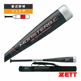 2024年07月下旬【予約】モンスターブラックキャノン／MONSTER BLACKCANNON／少年軟式FRP製バット（BCT70478G／BCT70480G）『軟式野球バット ゼット』の画像