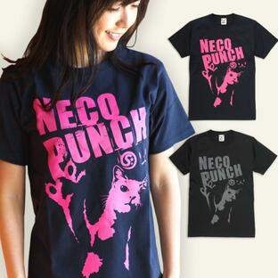 猫 おもしろ かわいい Tシャツ メンズ レディース 半袖 NECO PUNCH - ネイビー ネコ ねこ 猫柄 雑貨 - メール便 - SCOPY スコーピーの画像