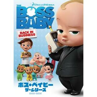[国内盤DVD] ボス・ベイビー ザ・シリーズ DVD-BOX[6枚組]の画像