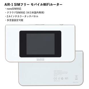 【返却不要】DHA AIR-1 SIMフリー モバイルWiFiルーター 本体のみ(simカードなし) / 返却不要 / nanoSIM対応 / クラウドSIM / 多言語設定可能の画像