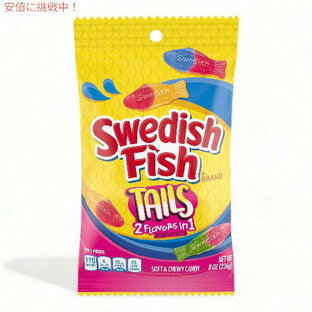 Swedish Fish スエディッシュフィッシュ ソフト＆チューイキャンディ テイルズ 226g Soft & Chewy Candy TAILS 2 flavors in 1.8ozの画像