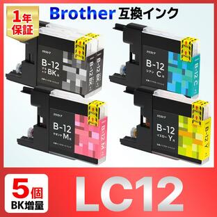 LC12-4PK LC12 MFC-J6910 MFC-J6710 MFC-J6510DW J5910 J960 J955 J860 J840N J825N J810 J710 J705 DCP-J940N J925N J740N J725N J540N J525N 互換インク 5個の画像