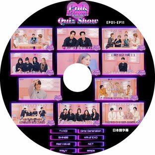 K-POP DVD SMTOWN Pink Blood Quiz Show TVXQ NCT REDVELVET aespa KAI SNSD TAEYEON SHINEE WAYV EP01-EP11の画像