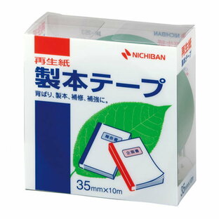 ニチバン 製本テープ 紙クロステープ 緑 BK-35の画像