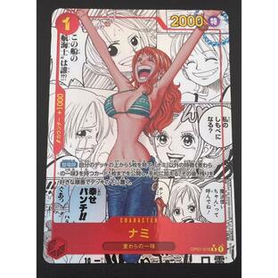 【中古品】ナミ R-SP OP01-016 プレミアムブースター ONE PIECE CARD THE BEST ワンピースカード 美品 コミパラの画像