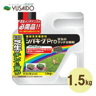レインボー薬品 シバキープPro芝生のサッチ分解剤 1.5kgの画像