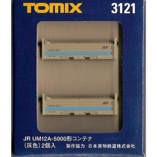 TOMIX 3121 UM12A・5000形コンテナ2個入グレーの画像