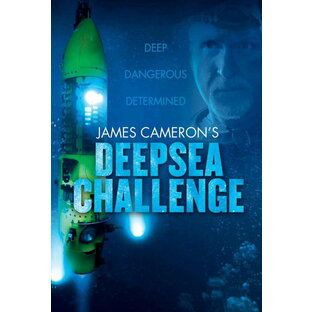 新品北米版DVD！【ジェームズ・キャメロンの「深海への挑戦」】 James Cameron's Deepsea Challenge！の画像