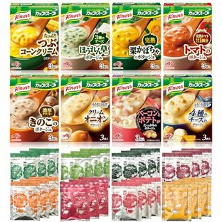 【Amazon.co.jp限定】クノール カップスープ 8種24食セット アソート 詰め合わせ 温朝食 野菜 大容量 非常食 インスタントの画像