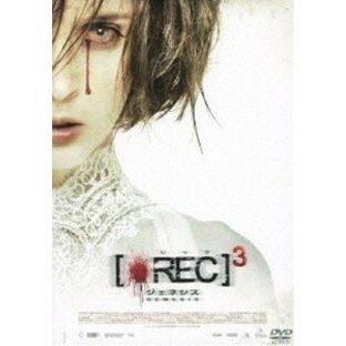 REC／レック3 ジェネシス スペシャル・プライス [DVD]の画像