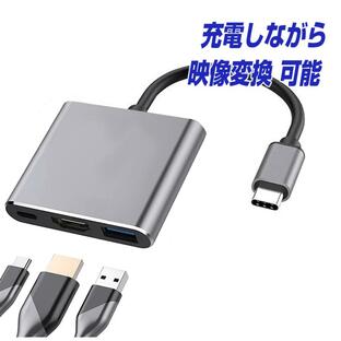 BestClick! USB Type-C HDMI USB 3.0 PD充電100W タイプc usbc hdmiケーブル 変換 アダプター thunderbolt3-4 ハブ Apple MacBook Mac Book Pro iMac |Lの画像