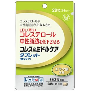 大正製薬 機能性表示食品 コレス＆ミドルケア タブレット（粒タイプ）28粒（14日分）/コレステロール・中性脂肪が気になる方に/エラグ酸配合/届出番号：H228の画像