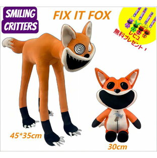 【Smiling Critters Plush：FIX IT FOX！2 TYPES】フィックス・イット・フォックス 45*38cm/30cm ぬいぐるみ グッズ キャットナップ チャプター3ぬいぐるみpoppyplayTime スマイリングクリッターズ ハロウィンクリ スマスギフトの画像