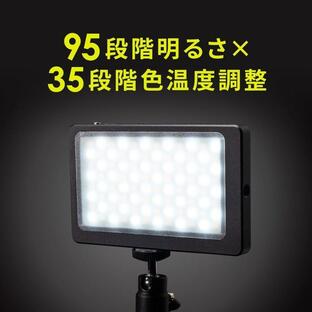 カメラLEDライト ビデオライト 三脚対応 明るさ調節 色温度調節 充電式 動画 写真 撮影 照明 セルカライト 200-DG019の画像