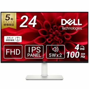 【Amazon.co.jp限定】Dell ハイスペック 23.8インチ ホワイトモニター(5年保証/FHD/IPS,非光沢/縦横回転,高さ調整/5Wx2スピーカー/HDMIx2) S2425HS-Aの画像