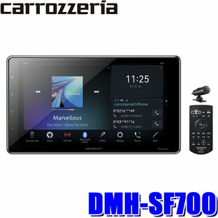 DMH-SF700 パイオニア カロッツェリア 9型フローティング 1DINディスプレイオーディオ apple CarPlay/androidauto対応USB/Bluetooth amazon alexa搭載の画像