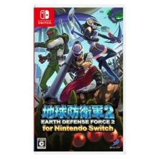 地球防衛軍2 for Nintendo Switch -Switchの画像