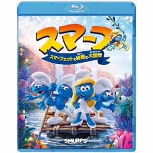 【取寄商品】BD/キッズ/スマーフ スマーフェットと秘密の大冒険(Blu-ray)の画像