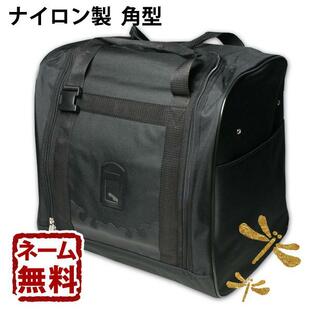 剣道 防具袋 バッグ 「両サイドポケット付・雲形デザイン・YKKファスナー」●防具バッグAの画像