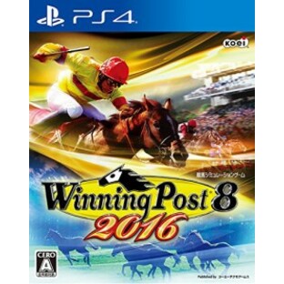 Winning Post 8 2016 - PS4の画像