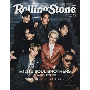 Rolling Stone Japan (ローリングストーンジャパン) vol.16 (2021年11月号)の画像