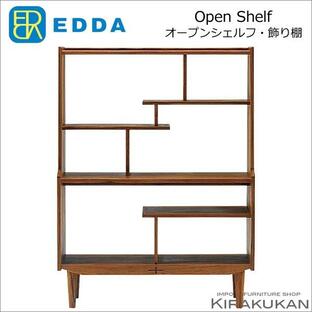 EDDA オープンシェルフ 飾り棚 SH30503M-EL000 北欧スタイル家具 送料無料の画像