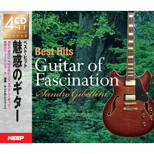 【送料無料・新品】魅惑のギター ベスト・ヒット《CD4枚組》の画像