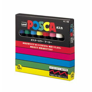 【定形外250円可】 三菱鉛筆 uni ポスカ POSCA 中字丸芯 PC-5M 8C 8色セット 青・緑・水色・黄・赤・桃・白・黒 ポスターカラーのようなあざやかな発色 の画像