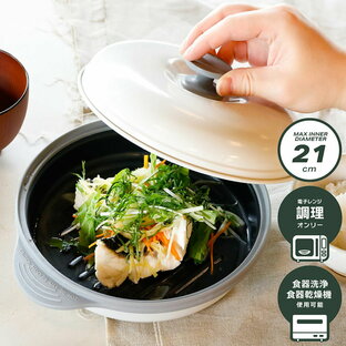 シービージャパン 電子レンジ調理器具 電子レンジで焼き目が付けられる 食器洗浄機対応 レシピ付き レンジグリル copanの画像