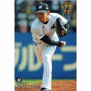 2017プロ野球チップス 第2弾 D-03 佐々木 千隼 (ロッテ) 2016ドラフト1位カードの画像