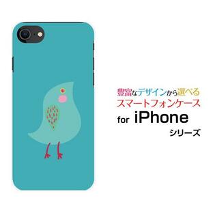 スマホケース iPhone SE（第3世代） アイフォン ハードケース/TPUソフトケース ブルーバード イラスト キャラクター 鳥 とり トリ ブルー 水色 かわいいの画像