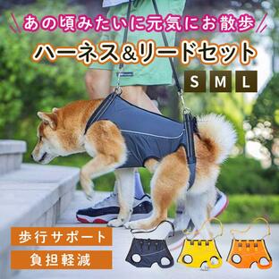 犬 介護用ハーネス 犬介護用ハーネス 老犬 介護 介助 歩行補助 介護用品 大型犬 後ろ足 サポート用品 ペット 小型犬 中型犬の画像