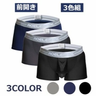 ブラック&ブルー&グレー ボクサーパンツ メンズ 3色セット前開きドライ分離型 爽やか感触 網ポケット付き 股間冷却の画像