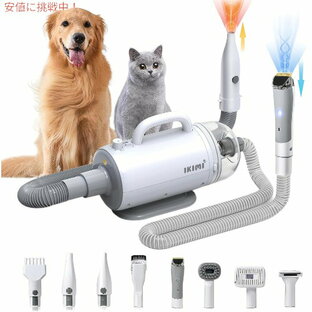 イキミ 犬用グルーミング掃除機 & 犬用ヘアドライヤー 16kPa 吸引力 ペット グルーミング キット付き アタッチメント8個 IKIMI Dog Grooming Vacuum&Hair Dryerの画像