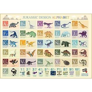 お風呂学習ポスター ひらがな・カタカナ・ABC ((8)恐竜ABC・アルファベット(中 42×30cm))の画像